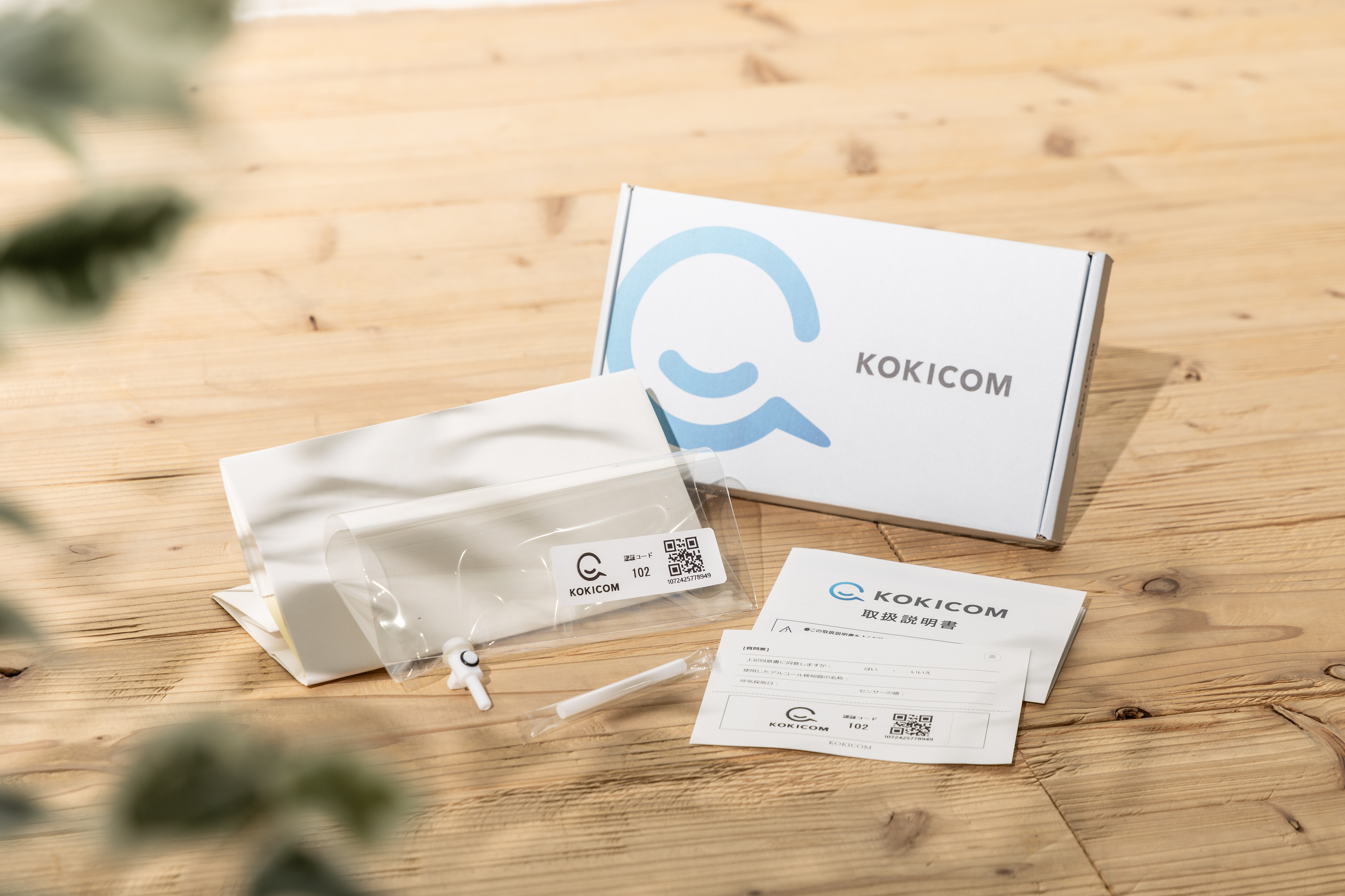 サービスイメージ